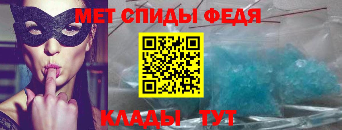 Amphetamine VHQ Северобайкальск