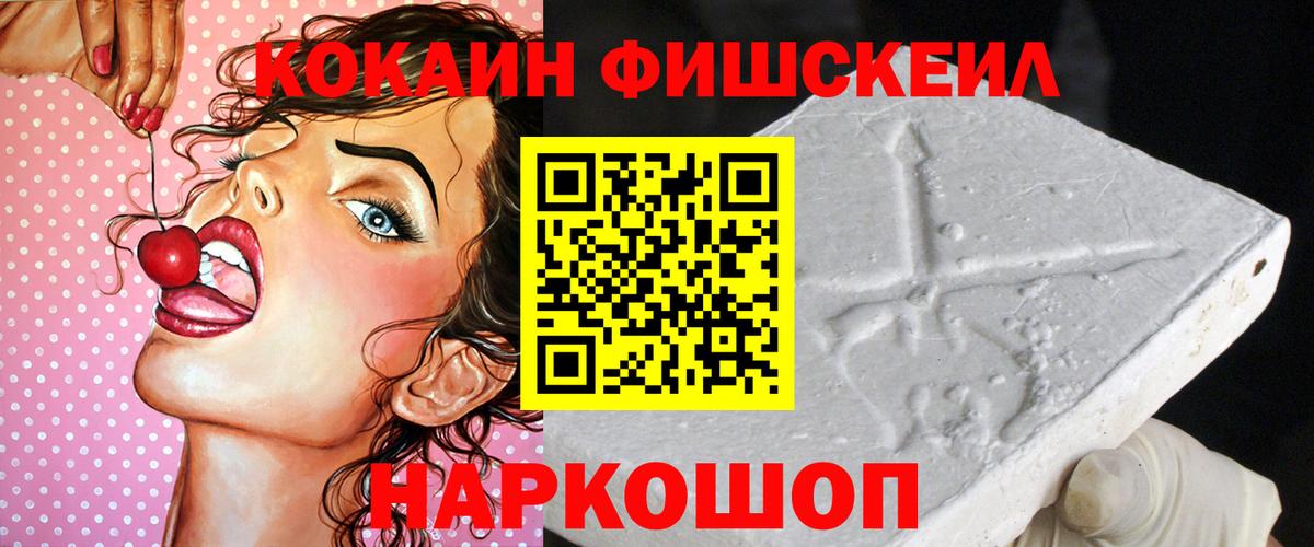 Северобайкальск  COCAIN 99%  Вход с VPN  КОКАИН Columbia 