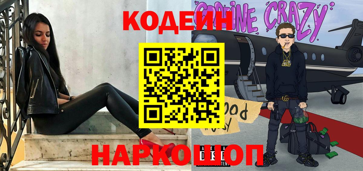 A PVP Северобайкальск