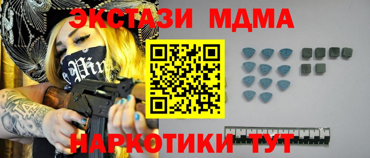 Экстази 280мг  Вход с VPN  цена   Северобайкальск  ЭКСТАЗИ 