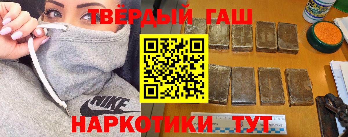 ГАШИШ Ice-O-Lator  Вход с VPN  ГАШИШ хэш  как найти наркотики  Северобайкальск  ГАШИШ 