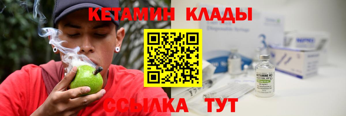 Северобайкальск  НБОМе  Вход с VPN  Каннабис  Продажа наркотиков  Меф МЯУ МЯУ кристаллы  ГАШИШ 