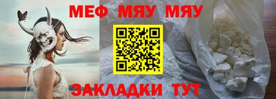 прущая мука Пенза