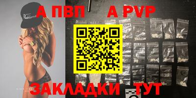 амф Партизанск