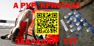 прущая мука Пенза