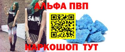 амф Партизанск