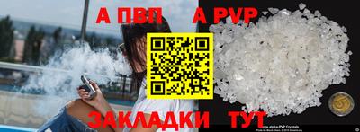 амф Партизанск