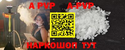 a pvp Пыть-Ях