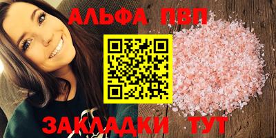 амф Партизанск