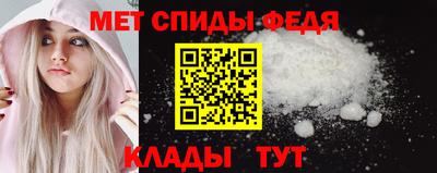 амф Партизанск