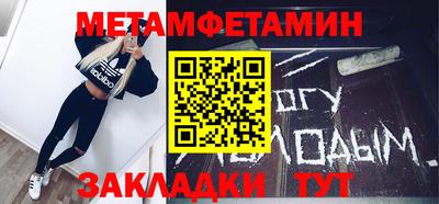 амф Партизанск