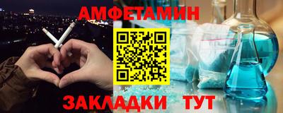 прущая мука Пенза