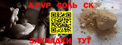 прущая мука Пенза