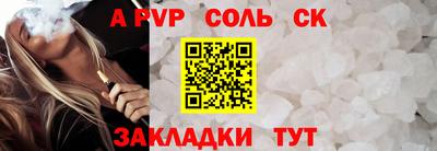 прущая мука Пенза