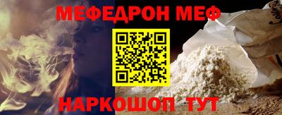 прущая мука Пенза