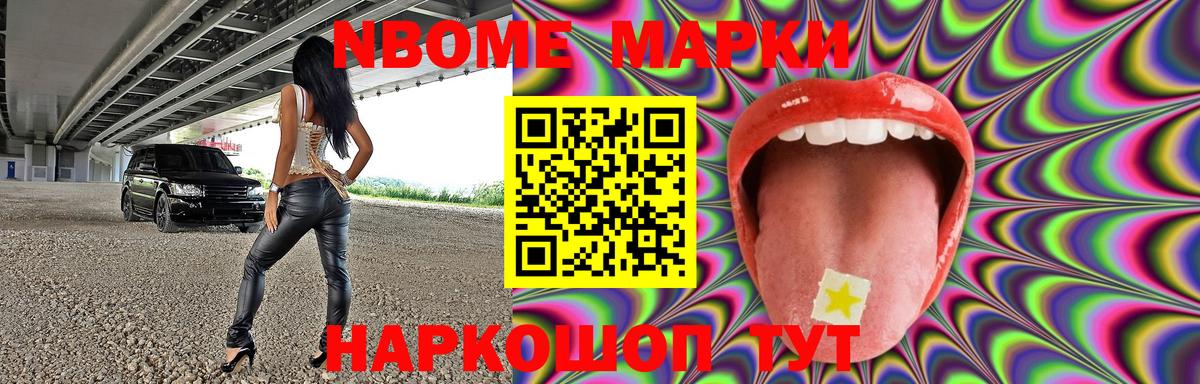 ЛСД экстази ecstasy Северобайкальск