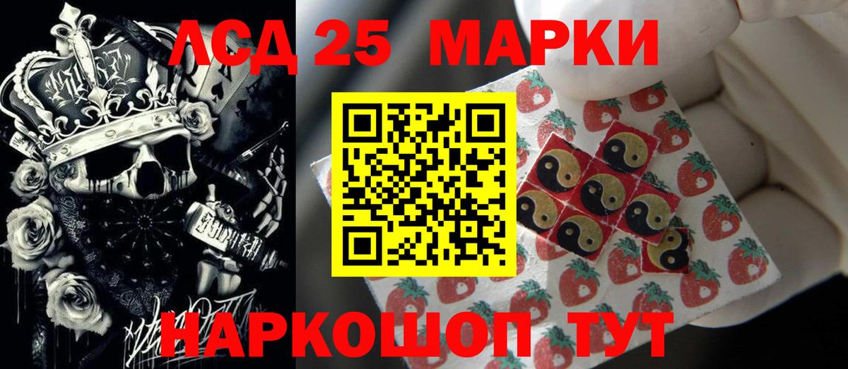 Северобайкальск  Лсд 25 экстази  Вход с VPN    ССЫЛКА  LSD-25 экстази кислота 