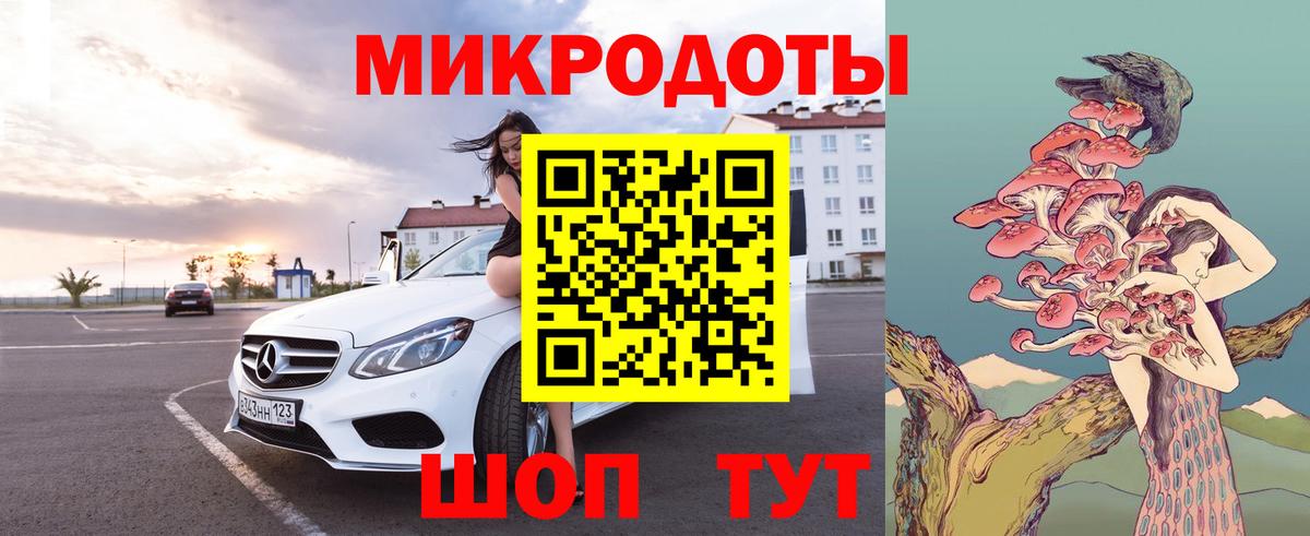 Северобайкальск  Псилоцибиновые грибы мицелий  Псилоцибиновые грибы Psilocybine cubensis  Вход с VPN 