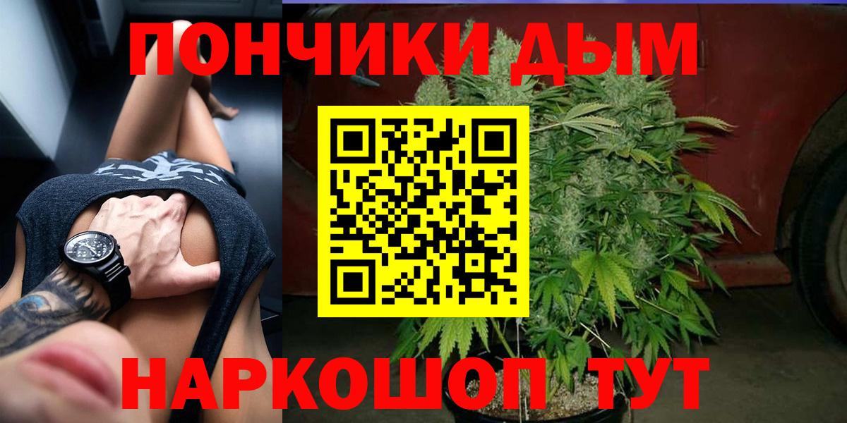 Конопля семена Северобайкальск