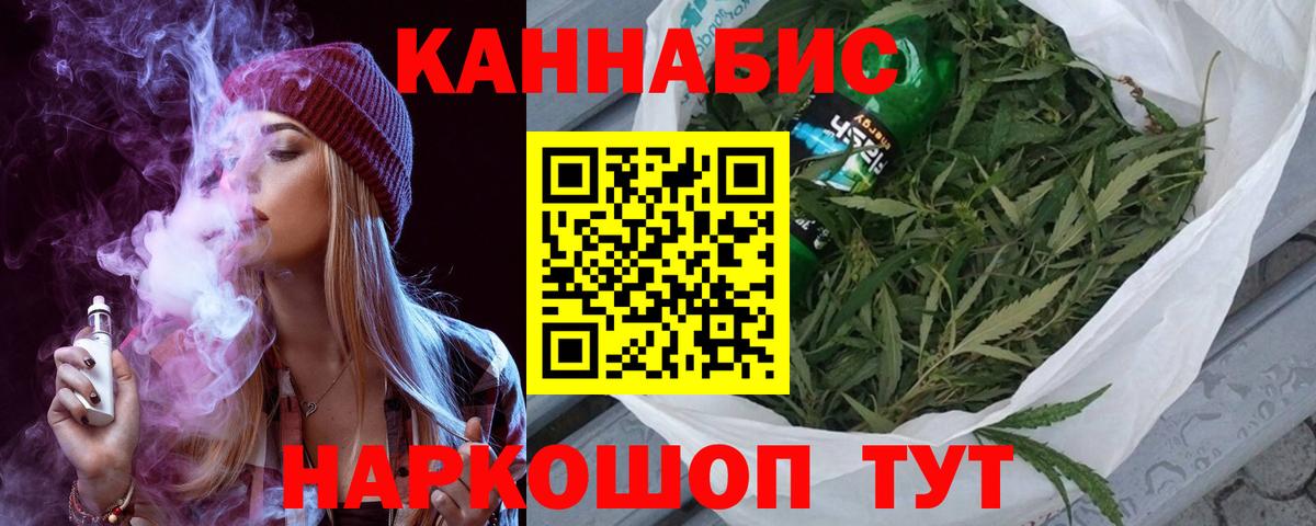 Конопля OG Kush  Конопля марихуана  Вход с VPN  Северобайкальск  Бошки Шишки планчик  Бошки марихуана план 